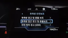 2023 SsangYong Torres Gasoline 1.5 2WD — фото 16