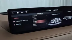2023 Genesis G80 Gasoline 2.5 Turbo AWD — фото 16