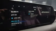 2023 Hyundai Palisade Gasoline 3.8 2WD — фото 20