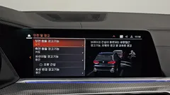2023 BMW X5 xDrive 30d M Sport — фото 17