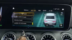 2023 Mercedes-Benz CLS-Class CLS300d 4MATIC — фото 16
