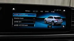 2023 Mercedes-Benz GLE-Class GLE450 4MATIC — фото 16