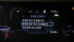 2023 SsangYong Torres Gasoline 1.5 4WD — фото 16