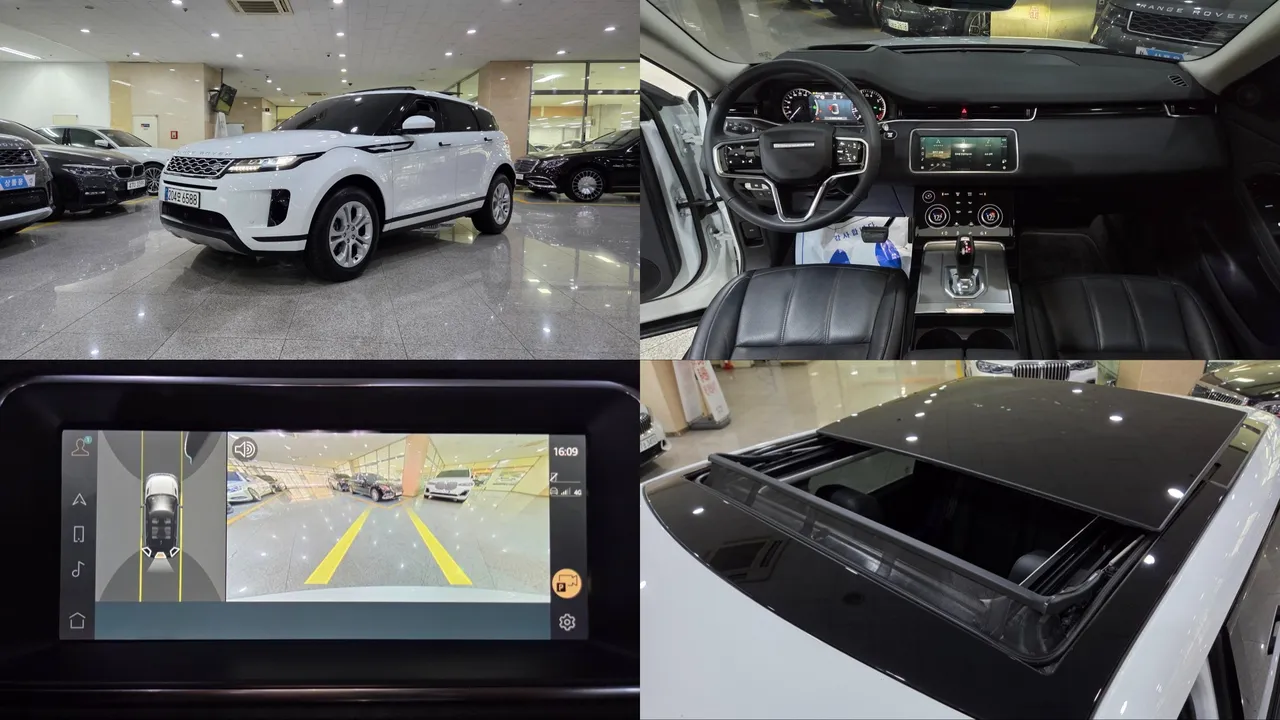 2023 Land Rover Range Rover Evoque P250 S