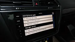 2023 Volkswagen Tiguan 2.0 TSI Prestige — фото 17