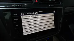2023 Volkswagen Tiguan 2.0 TSI Prestige — фото 18