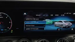 2023 Mercedes-Benz CLS-Class CLS300d 4MATIC — фото 18