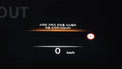 2024 Genesis GV70 2.5T Gasoline AWD — фото 17