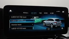 2022 Mercedes-Benz GLC-Class GLC220 d 4MATIC — фото 16