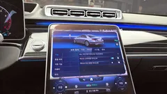 2023 Mercedes-Benz S-Class S580L 4MATIC — фото 16