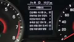 2022 SsangYong Tivoli Gasoline 1.5 2WD — фото 14