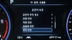 2022 Hyundai Palisade Diesel 2.2 2WD — фото 16