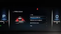 2022 SsangYong Rexton Diesel 2.2 4WD — фото 16