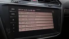 2023 Volkswagen Tiguan 2.0 TSI Prestige, белый — фото 17