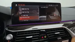 2022 BMW 5-Series 520i M Sport — фото 19