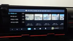 2023 Hyundai Kona Inspiration, белый — фото 16
