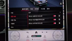 2022 Mercedes-Benz S-Class S400 d 4MATIC — фото 16