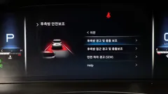 2023 SsangYong Rexton Diesel 2.2 4WD — фото 16