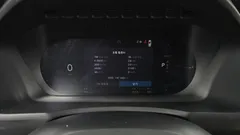 2023 Volvo XC90 T8 Ultimate Bright Hybrid — фото 8