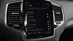 2023 Volvo XC90 T8 Ultimate Bright Hybrid — фото 16