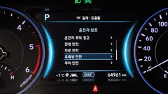 2022 Hyundai Palisade Diesel 2.2 2WD, белый — фото 16