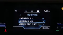 2023 SsangYong Torres Gasoline 1.5 4WD — фото 16
