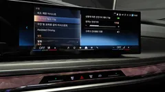 2023 BMW 7-Series 750e xDrive Design Pure Excellence — фото 15