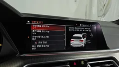 2023 BMW X5 xDrive 30d M Sport, белый — фото 16