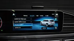 2022 Mercedes-Benz GLS-Class GLS400d 4MATIC — фото 20