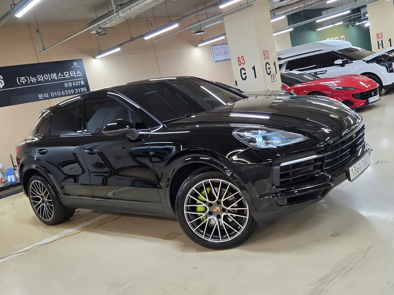 2021 Porsche Cayenne 3.0 E-Hybrid Coupe