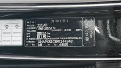 2023 Kia Sportage Diesel 2.0 2WD — фото 16