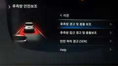 2022 SsangYong Rexton Diesel 2.2 4WD — фото 16
