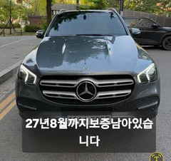 2022 Mercedes-Benz GLE-Class GLE350e 4MATIC — фото 12