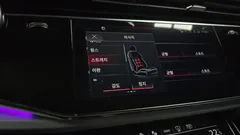 2023 Audi Q8 55 TFSI Quattro Premium, белый — фото 20