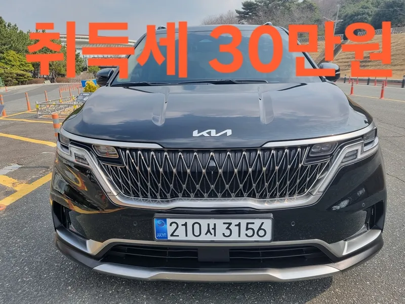 2022 Kia Carnival Diesel 9-Seater Signature