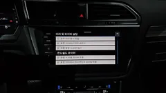 2023 Volkswagen Tiguan 2.0 TSI Prestige, белый — фото 18