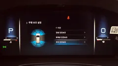 2022 KG_Mobility_Ssangyong Rexton Diesel 2.2 4WD — фото 16