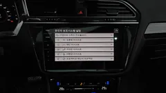 2023 Volkswagen Tiguan 2.0 TSI Prestige, белый — фото 17