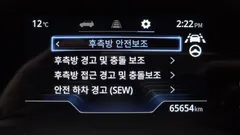 2023 SsangYong Torres Gasoline 1.5 2WD — фото 16