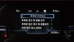 2023 SsangYong Torres Gasoline 1.5 2WD — фото 18