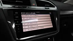2022 Volkswagen Tiguan 2.0 TSI Prestige, синий — фото 16