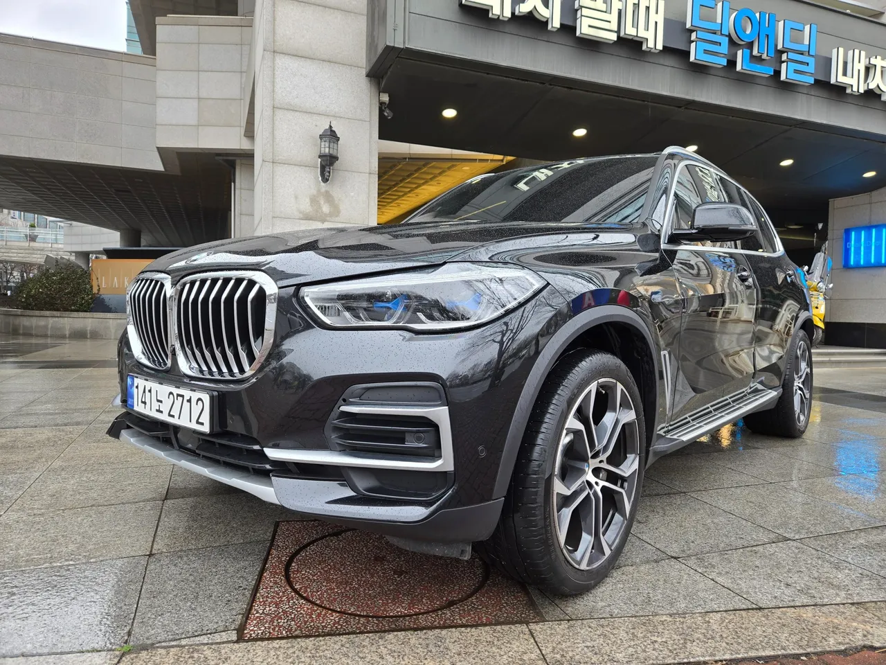 2023 BMW X5 xDrive 40i xLine