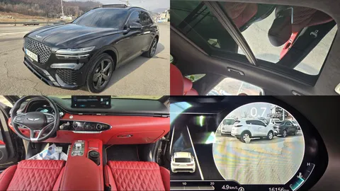 2023 Genesis GV70 2.5T Gasoline 2WD