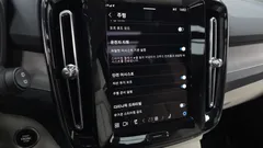2023 Volvo XC40 B4 Ultimate Bright — фото 14