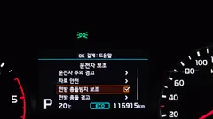 2022 Kia Sportage Diesel 1.6 2WD, белый — фото 15