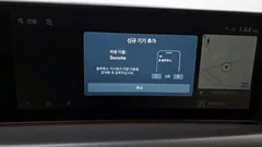 2024 Hyundai Sonata 1.6 Turbo, белый — фото 20