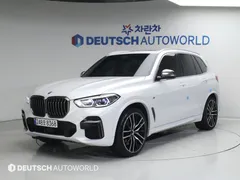 2023 BMW X5 M50i — фото 12