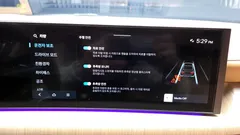 2024 Hyundai Sonata Inspiration, чёрный — фото 20