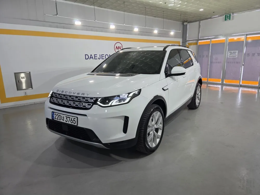 2023 Land Rover Discovery Sport P250 SE