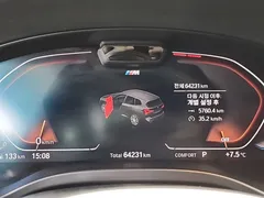 2023 BMW X3 xDrive 20i M Sport — фото 8